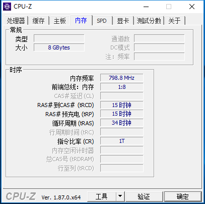 cpu20190313204722.png