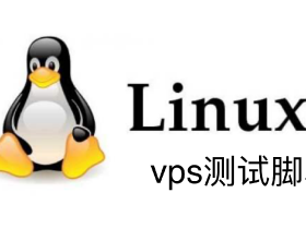linux20200412