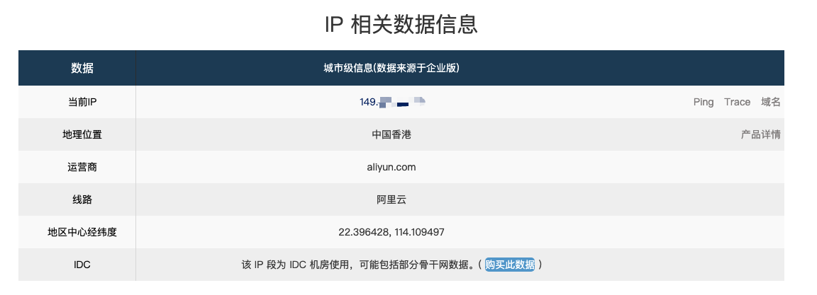 阿里云香港30M轻量应用服务器：1GB内存/25GB硬盘/1TB流量/KVM/30Mbps/香港/月付24元 无需备案