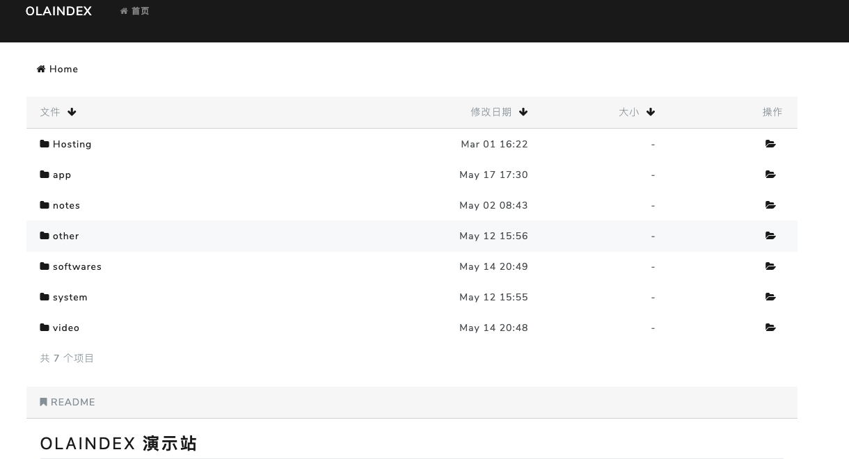 宝塔面板搭建OneIndex   一个OneDrive网盘的目录列表程序，可直接下载/查看-初缘Vps小站