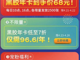Screenshot_2020-04-22-08-09-21-505_com.taobao.taobao