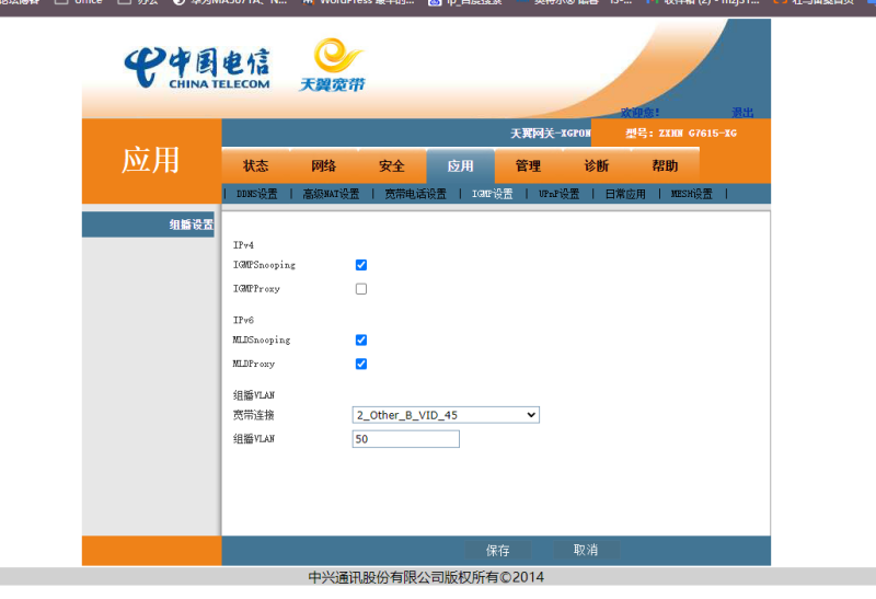 QQ20240605145531.png