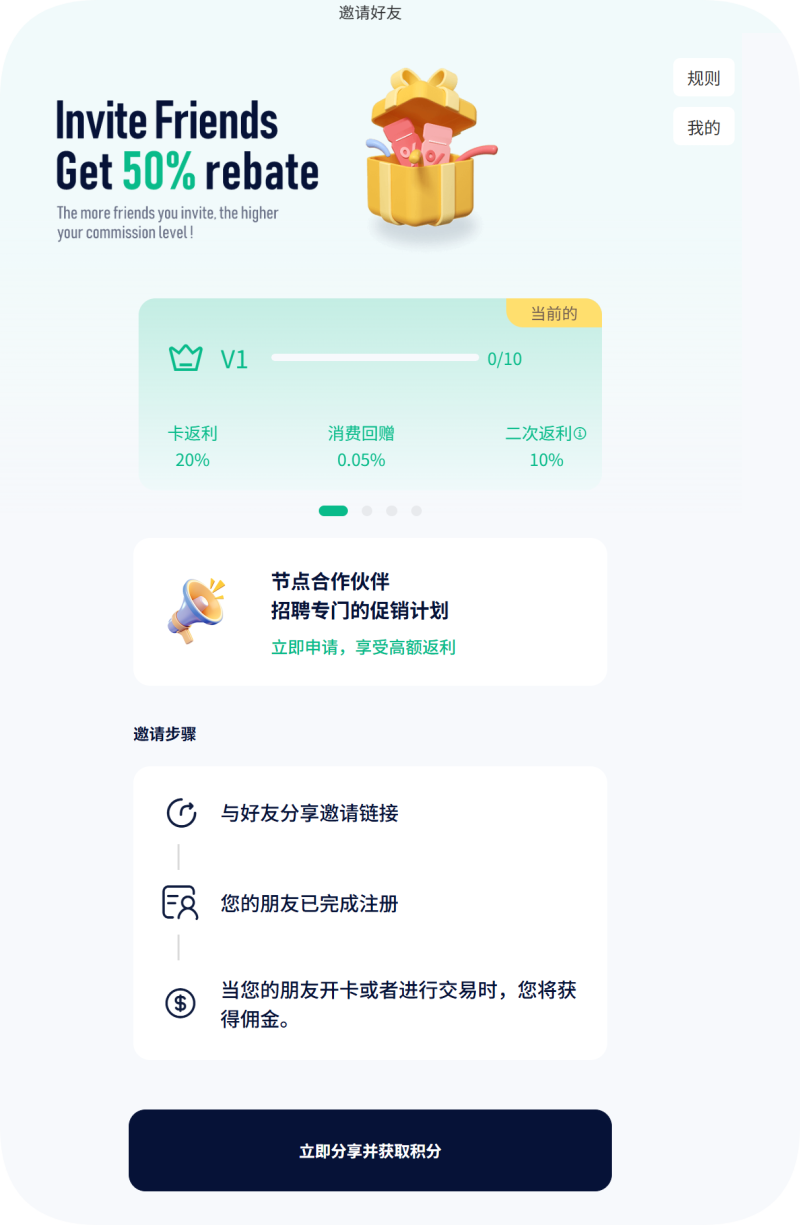 QQ20250805-010729.png