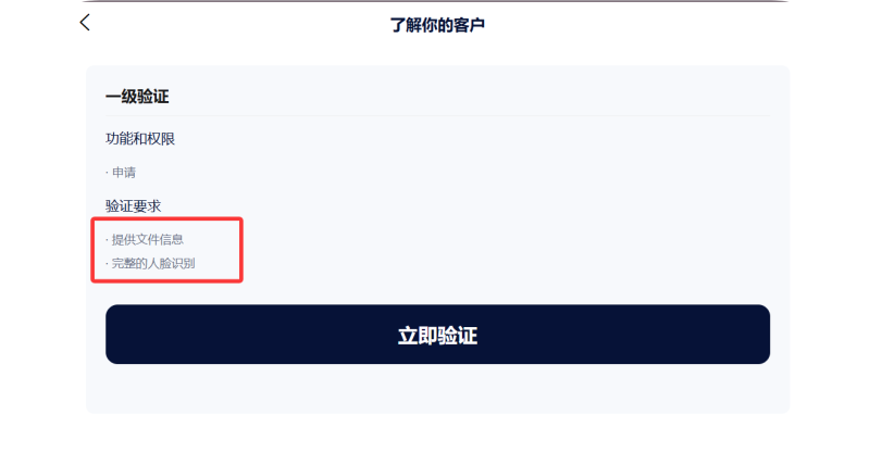 QQ20250805-010755.png
